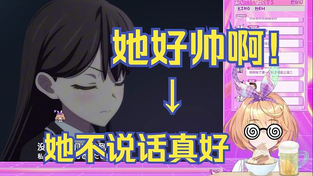 一个立希肉体厨诞生的全过程【吉诺儿kino】