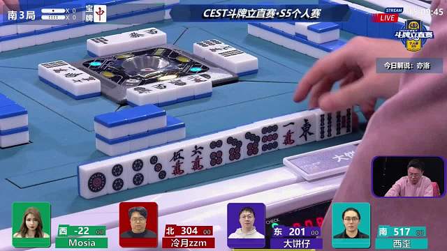 4月18日CEST斗牌立直赛A