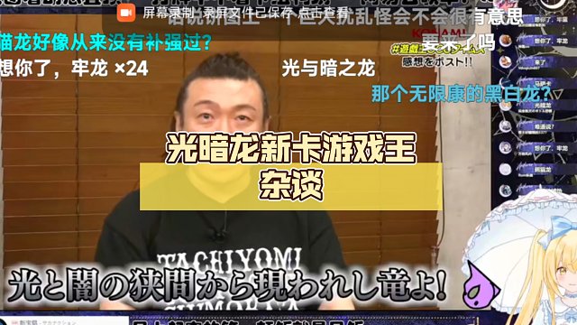 光暗龙新卡【Luminous_J】游戏王杂谈