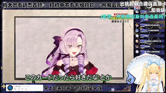 想你了牢龙【Luminous_J】游戏王杂谈