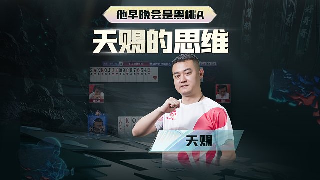 高一个点位的思路，你能看懂吗？