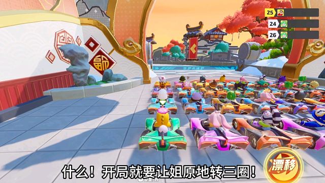 开局就让姐原地转三圈？（关于我在元梦之星体验应用市场那件事）