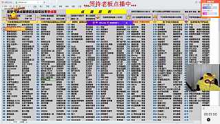 感謝  可笑老板的咿呀咿呀呦吶 哦吼吼吼 原來開心起飛真的會(huì)蕩秋千