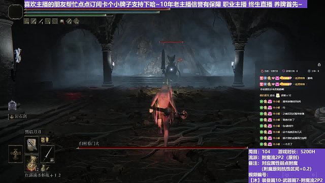 【沐】装备篇10-武器篇7-附魔流2P2番外篇4P2 招财猫P2（对比属性：火）