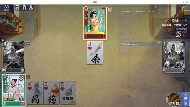 杜甫折磨小乔~单排不双开控牌折磨流刘伯温文姜杜甫-片段1