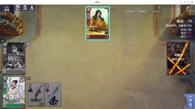 杜甫无情1V2折磨对面到挂机~单排不双开控牌折磨流刘伯温文姜杜甫-片段2