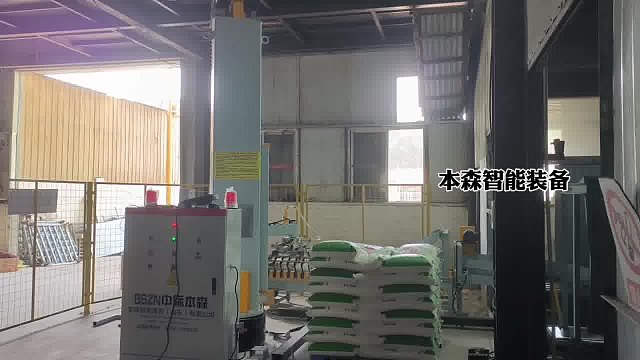 自动化码垛机，机械手码垛