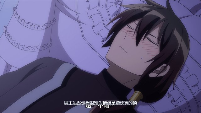 四月恋爱新番：男主刚继承魔王之位，就把精灵老婆赶出家门