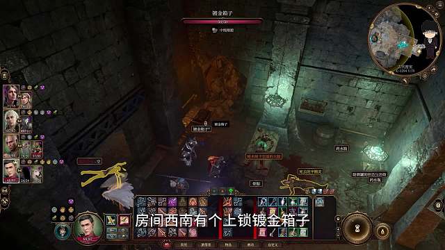 下城区-解救艺术家3！博德之门3攻略-战斗篇