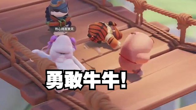 被粉丝疯狂针对！蔡哥化身勇敢牛牛！