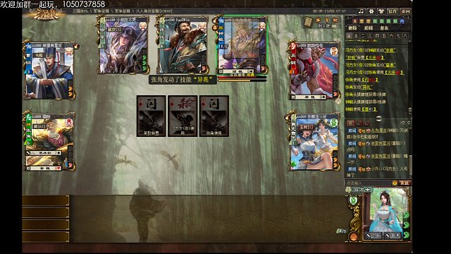 三国杀官阶第一名小乔姐姐的绝活-冯方女来啦~秒变多刀菜刀