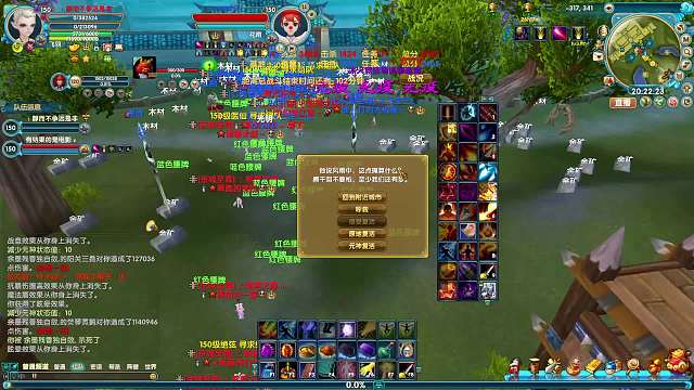 一个爱好而已的直播间城战1