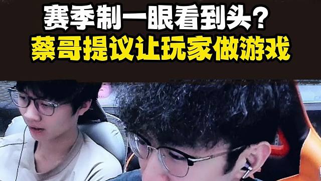 逆水寒手游赛季制一眼看到头？如果出个创意工坊会如何呢？