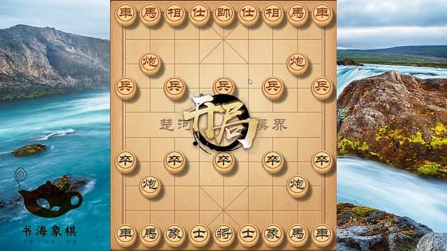 专打防守型棋友的飞刀，第三步就是大陷阱，公园大爷必中招的飞刀