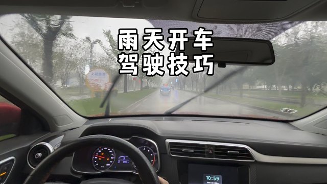 暴雨天开车技巧？老师家冒雨讲解操作，让你开车上路更安全，建议收藏学习