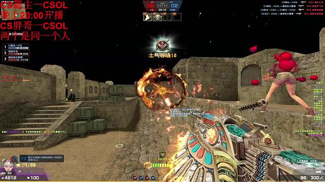 反恐精英Online 哈哈哈 我活下来啦啦