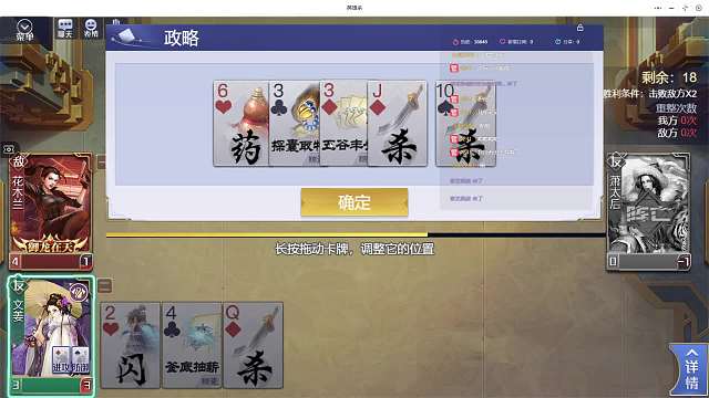 文姜控牌折磨花木兰~单排不双开控牌折磨流刘伯温文姜杜甫-片段1