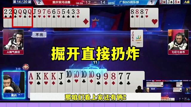 掘开直接扔炸，这才是兵器谱第一的魄力，太牛了