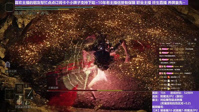 【沐】装备篇10-武器篇7-附魔流2P3番外篇16P3 大亚人P3（对比属性：雷or圣）