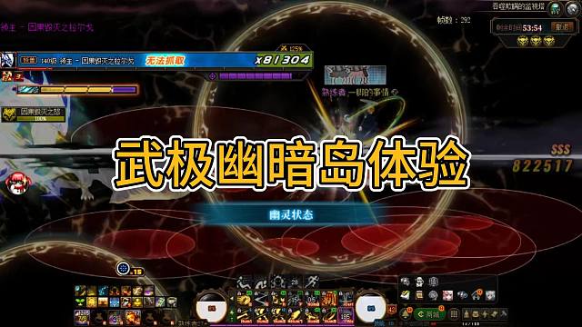 拉尔戈：他进来就挂挡踢我