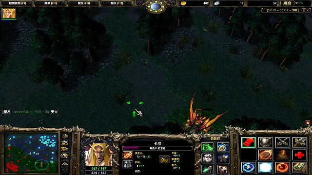 Dota1：遇到一个不讲道理的玩家 真无语....