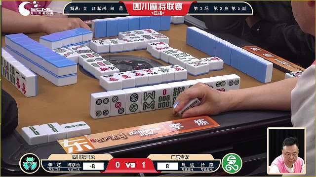 4月19日四川麻将联赛下午场