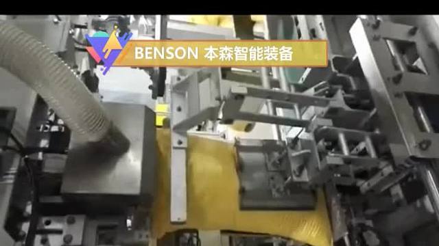 瓷砖胶阀口包装机实拍