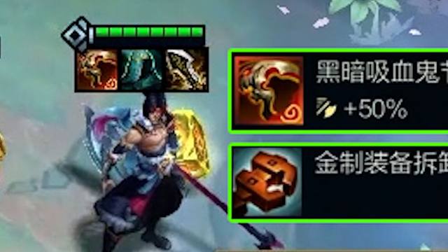 凯隐：不让放技能？那不正好当陀螺！！！