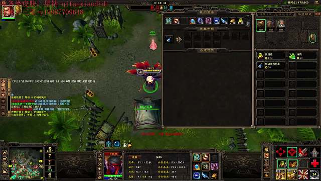 孙刘联盟，无冷却D