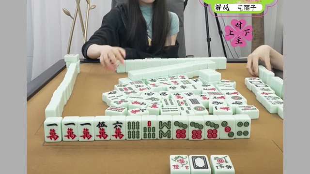 4月19日URJ上海敲麻主播娱乐赛