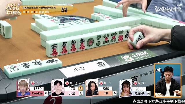 4月19日URJ雀圣争霸赛