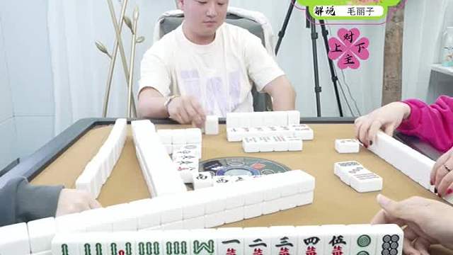 4月20日URJ上海敲麻主播娱乐赛B