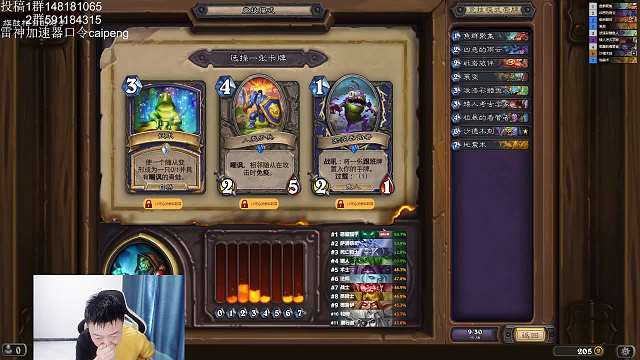 竞技场萨满选牌看看有多强