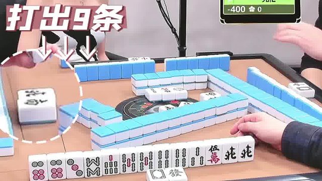 哇喔~感谢队友喂牌啊