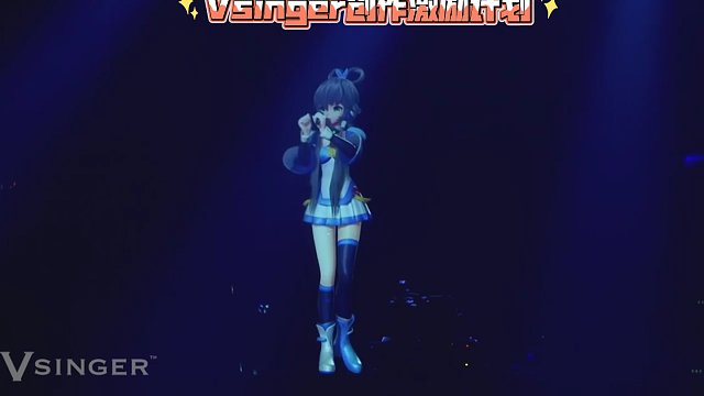 Vsinger创作激励计划气氛现场-9