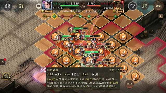 一时瑜亮427连胜到震古烁今（2）