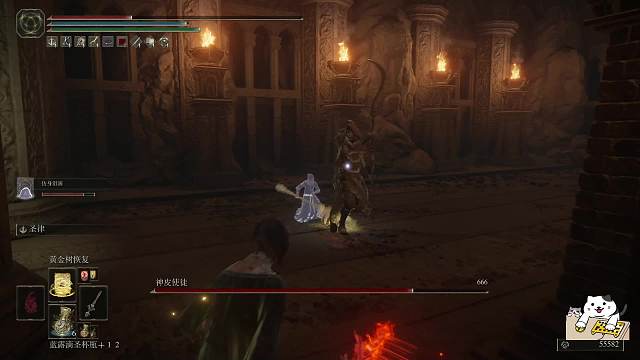 四周目大树矛还是不错的