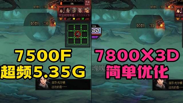 这个U确实强，邪龙差不多帧率翻倍