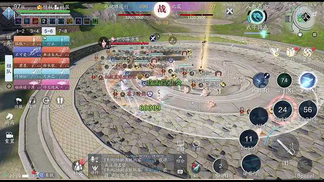 今晚指挥一下联赛 -片段1