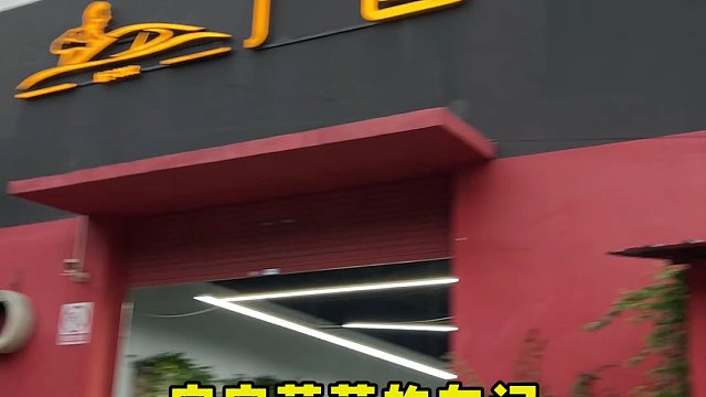 广昌专注保时捷升级维修改装22年了，我们是不是全国保时捷改装的头部呢？