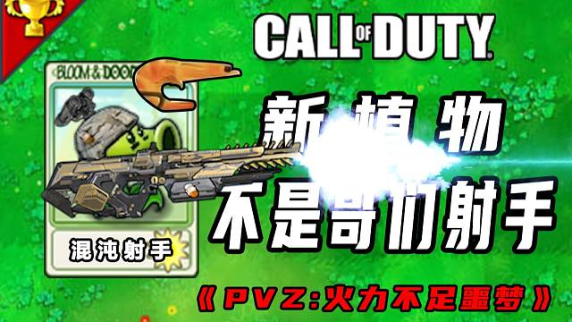 《 不 是 哥 们 ，这 枪 会 变 形 啊 》