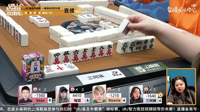 4月21日URJ雀圣争霸赛