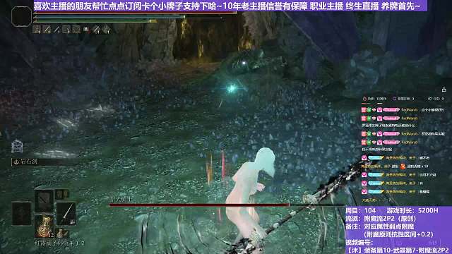 【沐】装备篇10-武器篇7-附魔流2P3番外篇12-2P3 狗骑2P3（对比属性：火）