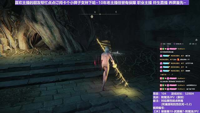 【沐】装备篇10-武器篇7-附魔流2P3番外篇32P3 幻灵蜗牛P3（附魔原则次级属性：圣）