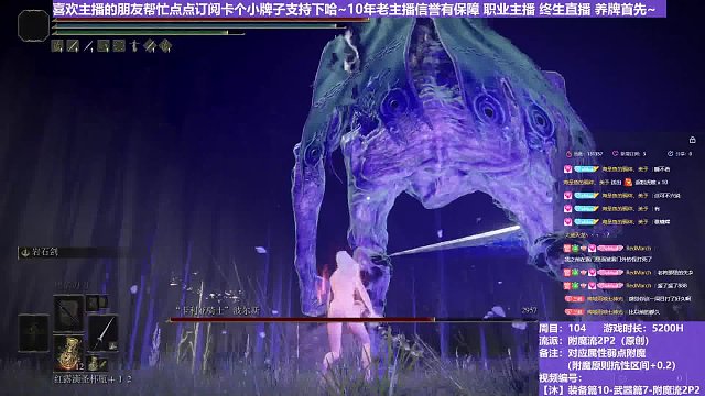 【沐】装备篇10-武器篇7-附魔流2P3番外篇33P3 山妖骑士P3（附魔原则选择属性：火）