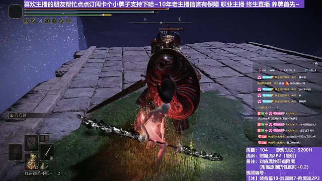 【沐】装备篇10-武器篇7-附魔流2P2番外篇34P2 熔炉火P2（对比属性：火）