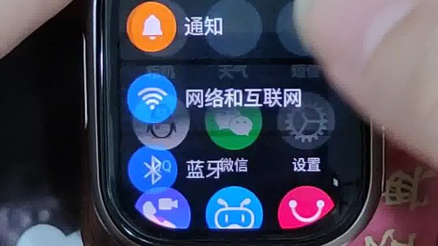 手表设置悬浮球