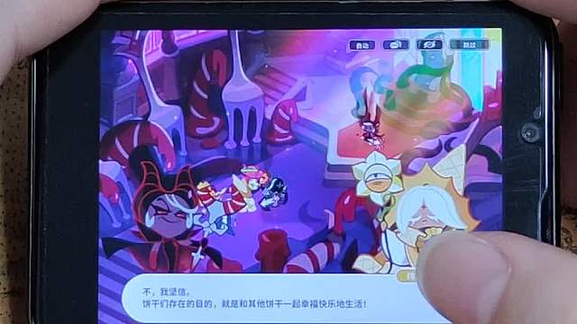 冲呀！饼干人：王国