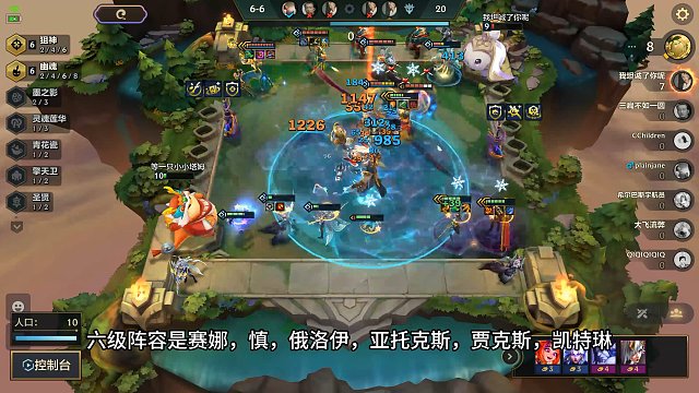 赛娜这一枪给对面打冒烟了