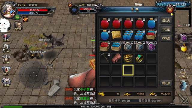 传奇3D-义战龙城：经典画面超高爆率不一样的冒险等你一起来探索